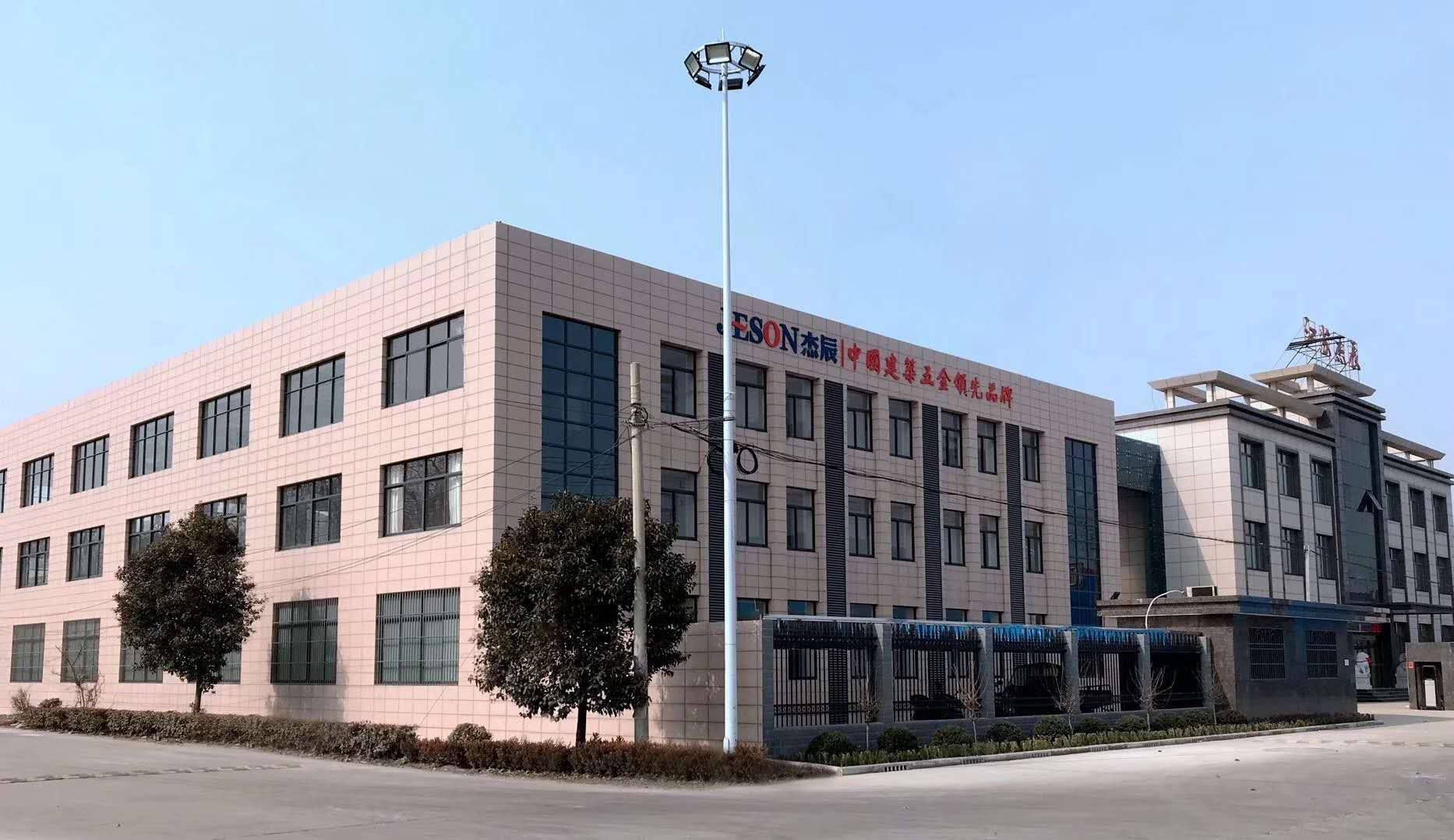 杰辰五金：堅(jiān)持技術(shù)創(chuàng)新，拒絕隨波逐流